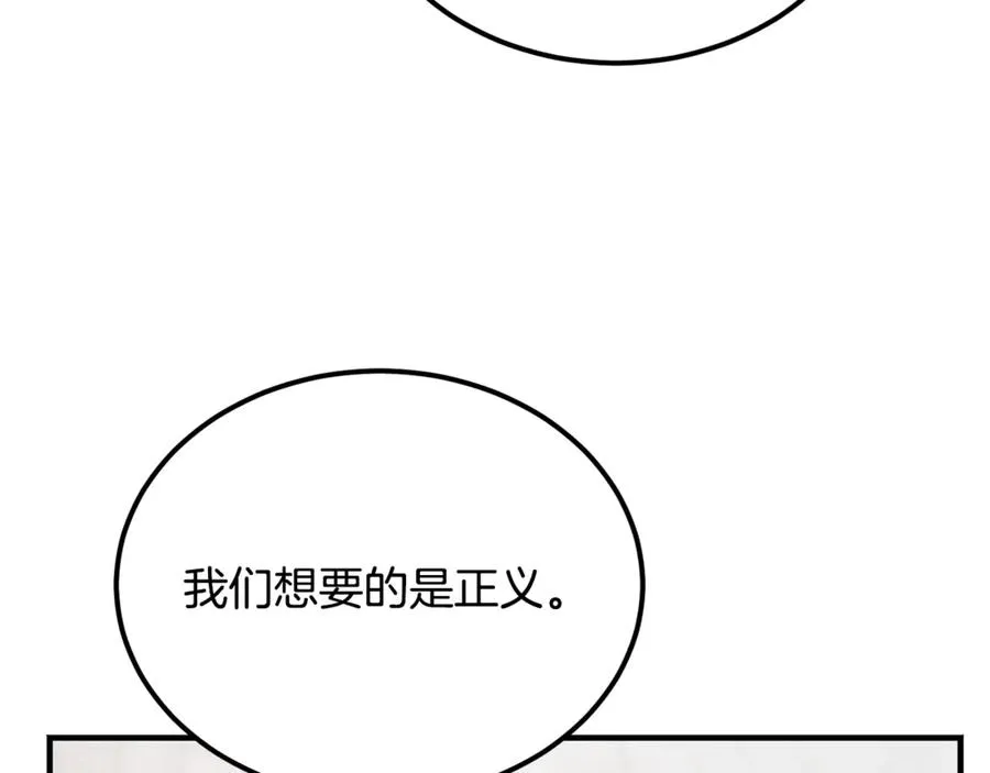第42话 得到父亲认可 第150页