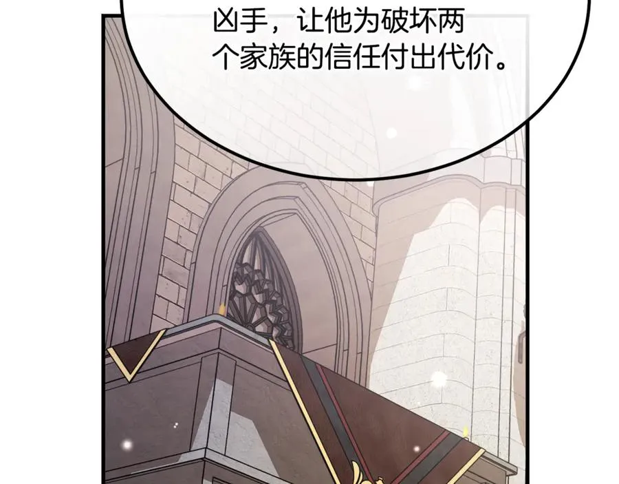 第42话 得到父亲认可 第155页