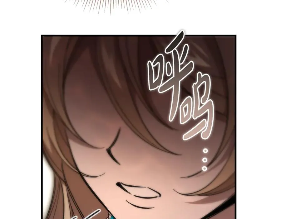 第42话 得到父亲认可 第174页