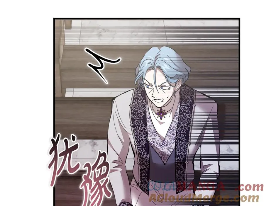 第42话 得到父亲认可 第177页