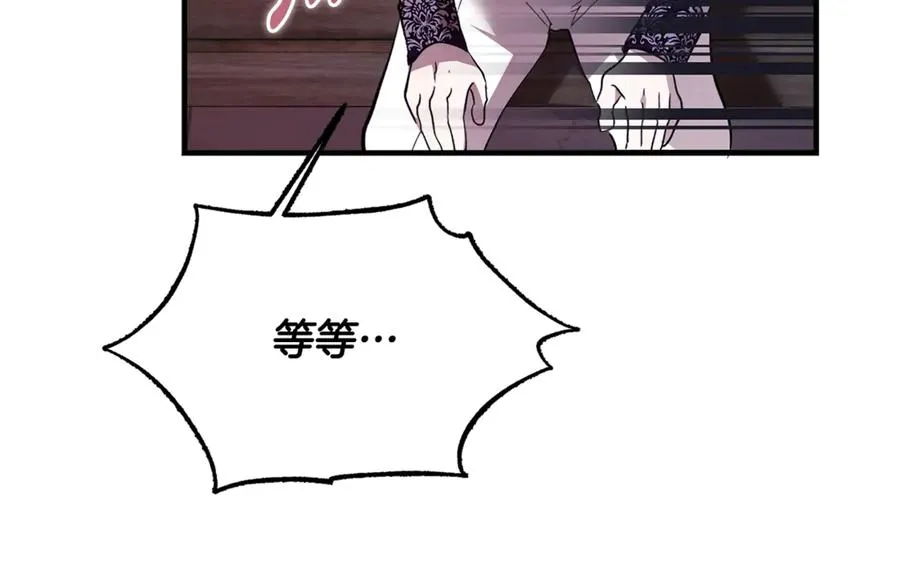 第42话 得到父亲认可 第178页