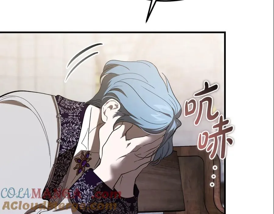 第42话 得到父亲认可 第197页