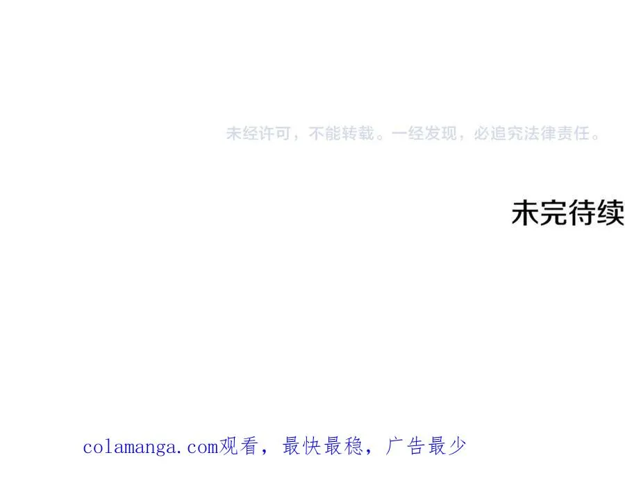 第42话 得到父亲认可 第228页