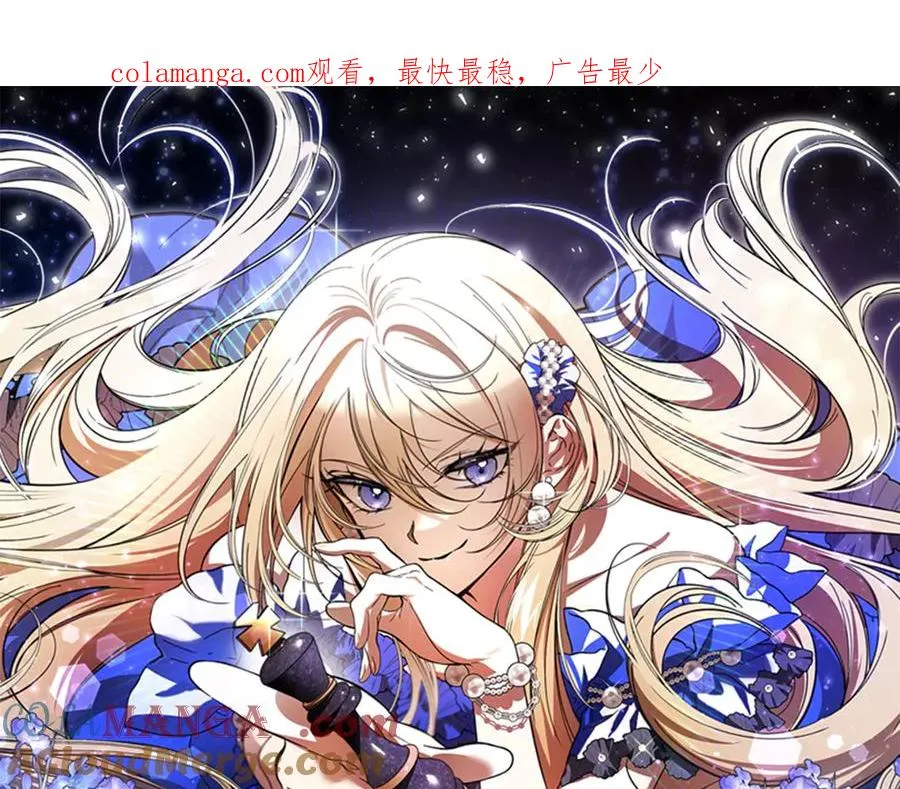 第43话 恶魔的亲吻 第1页