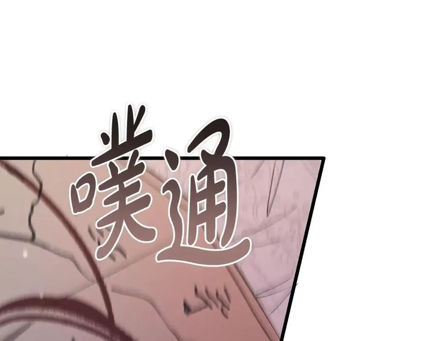 第43话 恶魔的亲吻 第31页