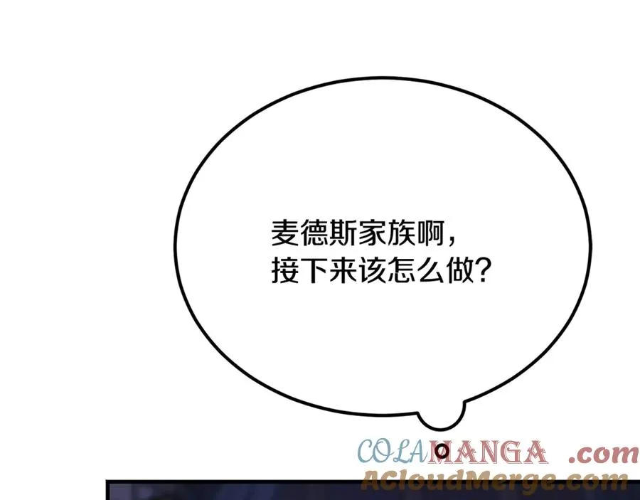第43话 恶魔的亲吻 第33页