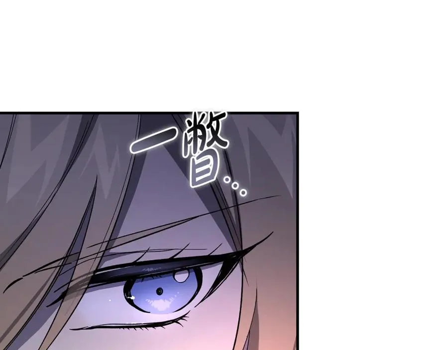 第43话 恶魔的亲吻 第36页