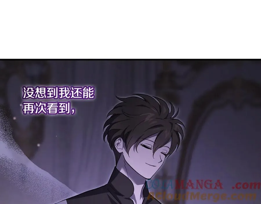第43话 恶魔的亲吻 第41页