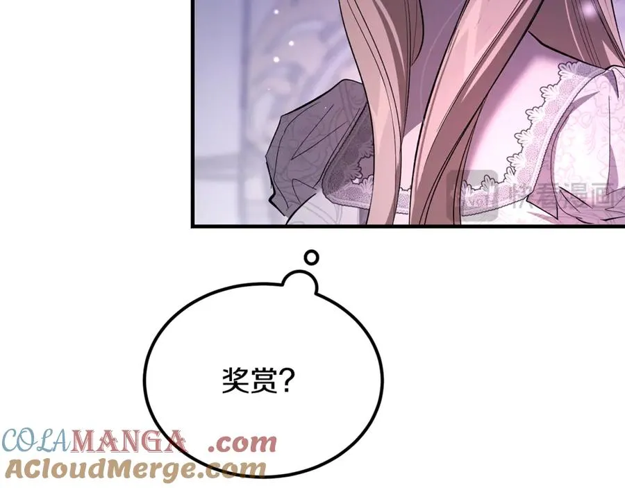第43话 恶魔的亲吻 第53页