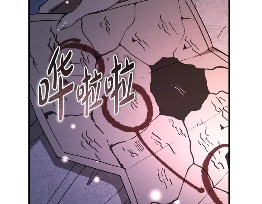 第43话 恶魔的亲吻 第60页