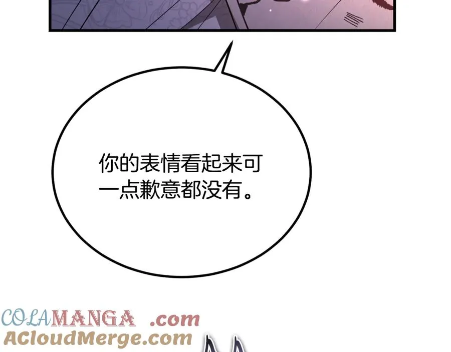 第43话 恶魔的亲吻 第61页