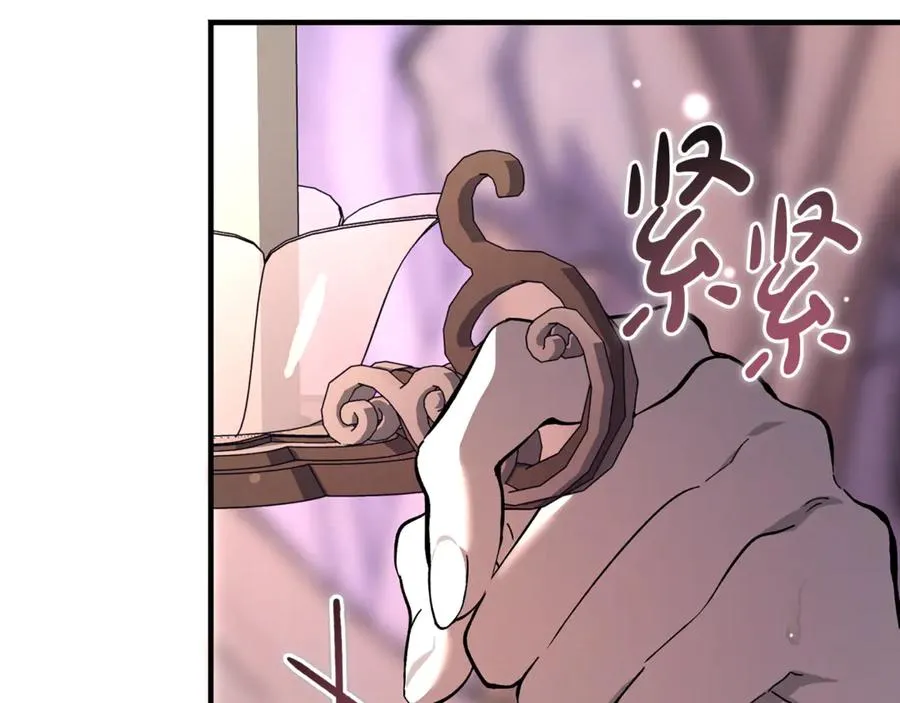 第43话 恶魔的亲吻 第76页