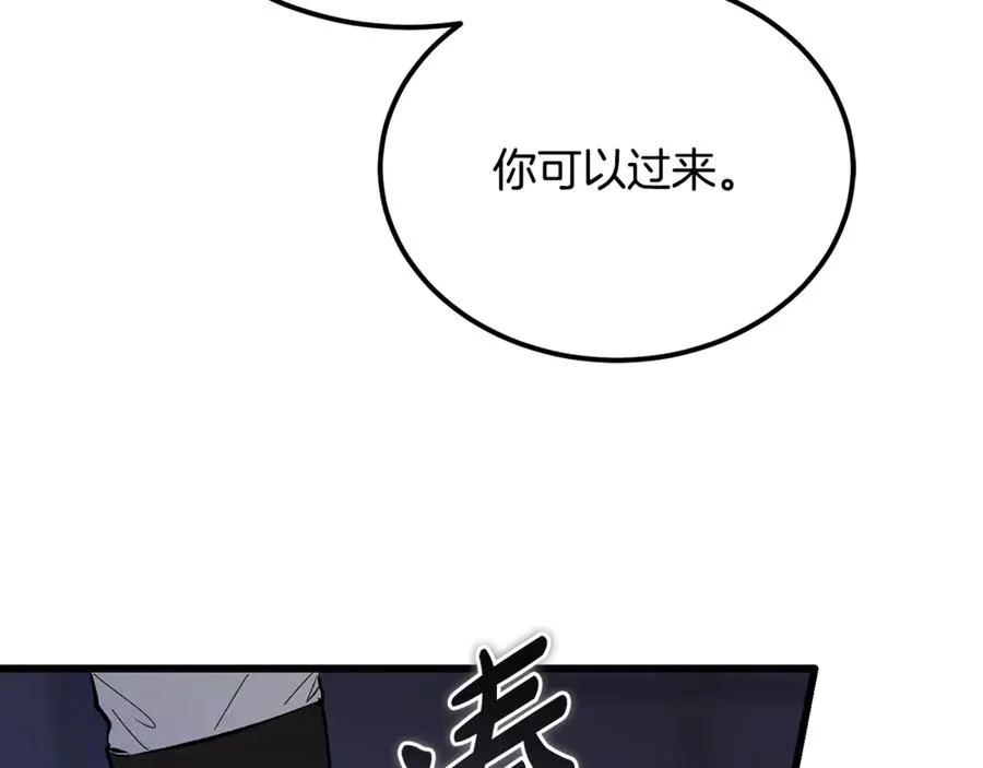 第43话 恶魔的亲吻 第78页