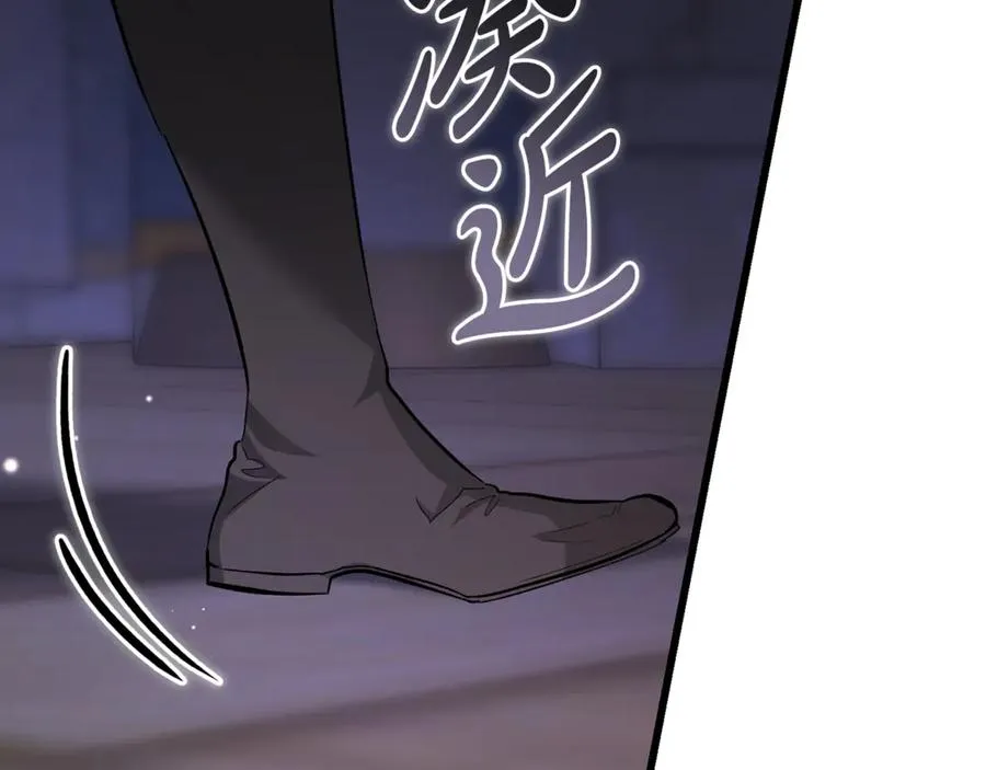 第43话 恶魔的亲吻 第79页