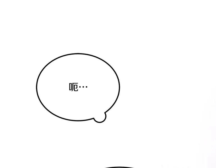 第43话 恶魔的亲吻 第103页
