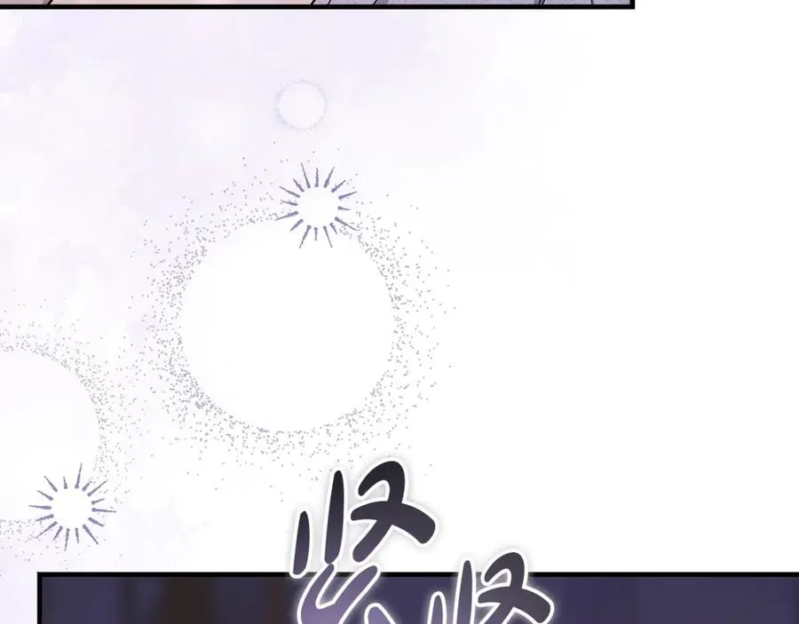 第43话 恶魔的亲吻 第106页