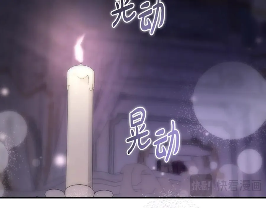 第43话 恶魔的亲吻 第135页