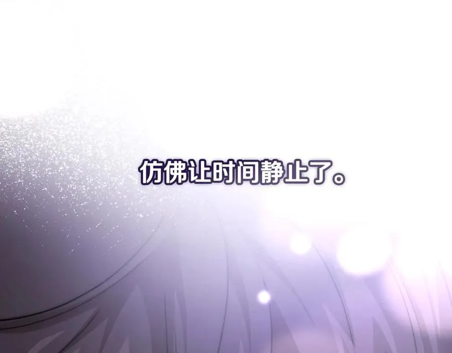 第43话 恶魔的亲吻 第144页