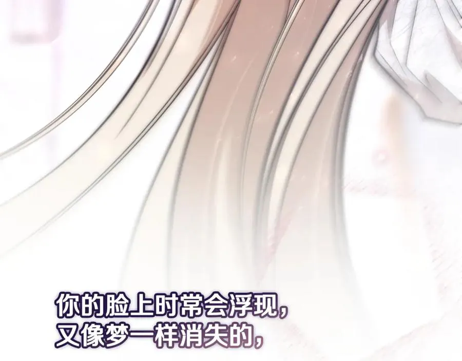 第43话 恶魔的亲吻 第150页