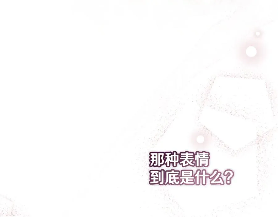 第43话 恶魔的亲吻 第151页