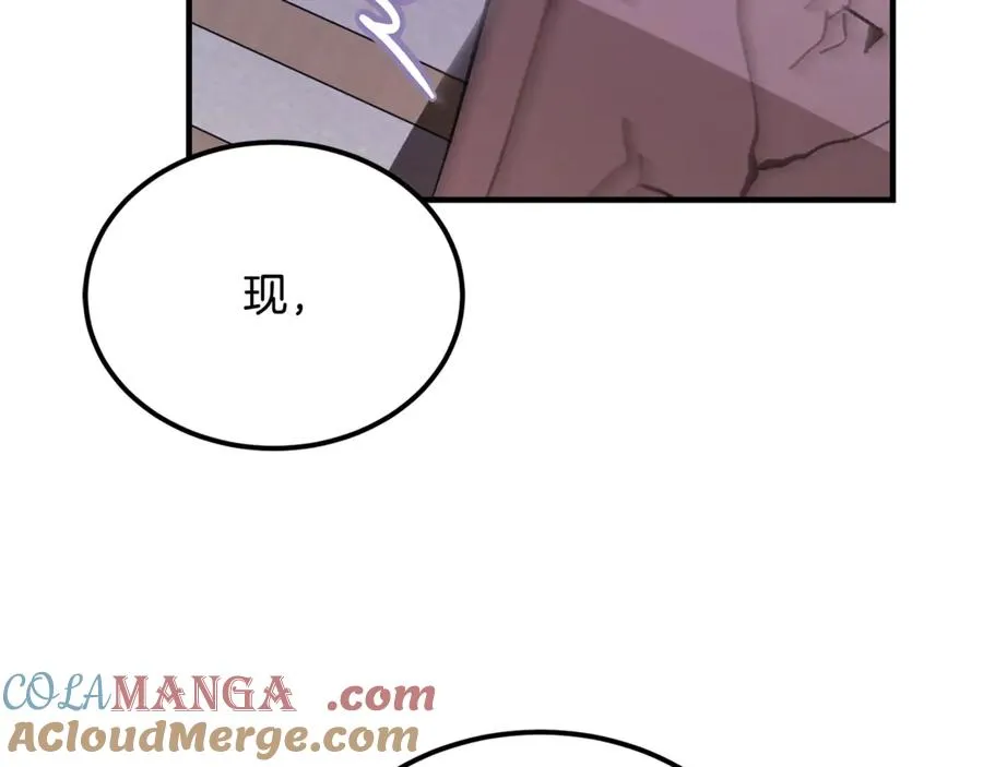 第43话 恶魔的亲吻 第157页