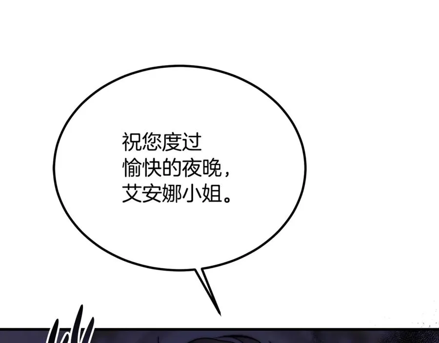 第43话 恶魔的亲吻 第170页