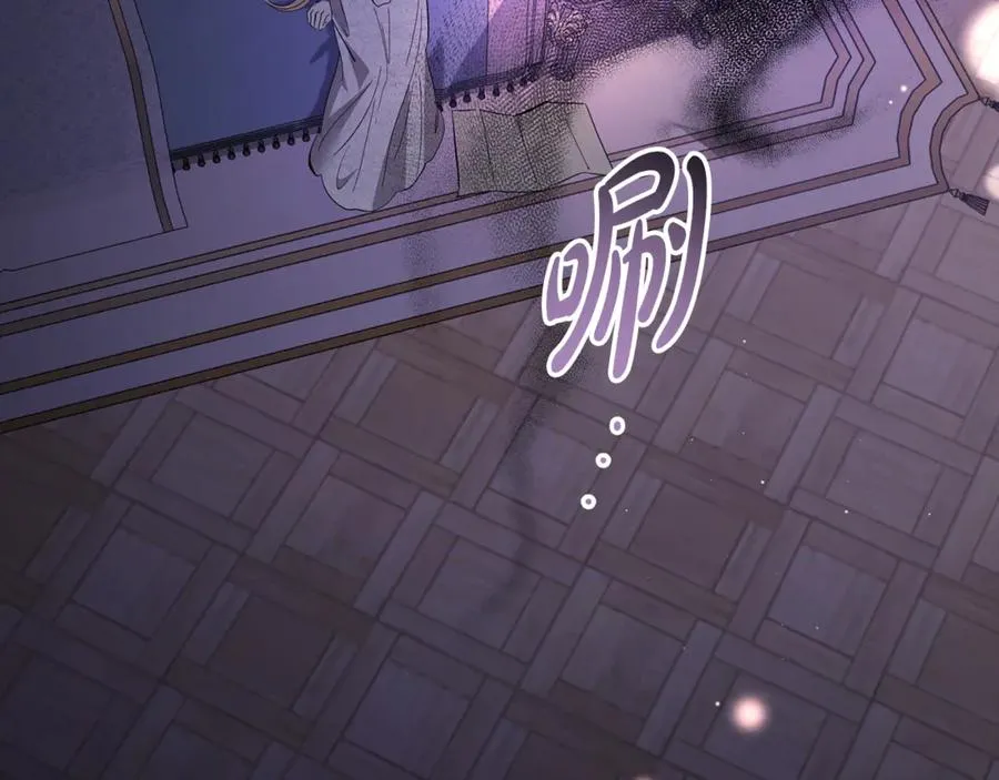 第43话 恶魔的亲吻 第174页
