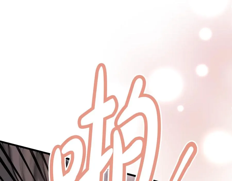 第43话 恶魔的亲吻 第176页