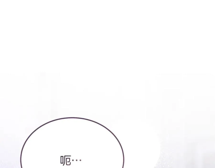 第43话 恶魔的亲吻 第179页