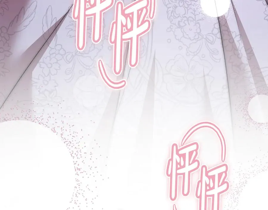 第43话 恶魔的亲吻 第183页