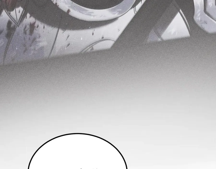 第44话 男人信不过 第12页