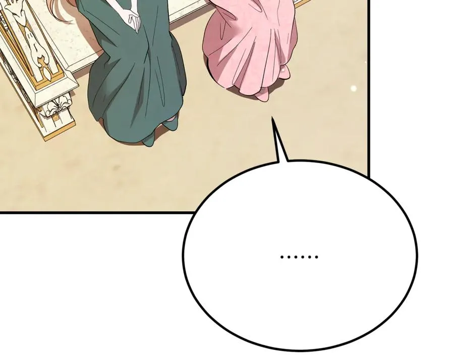 第44话 男人信不过 第26页