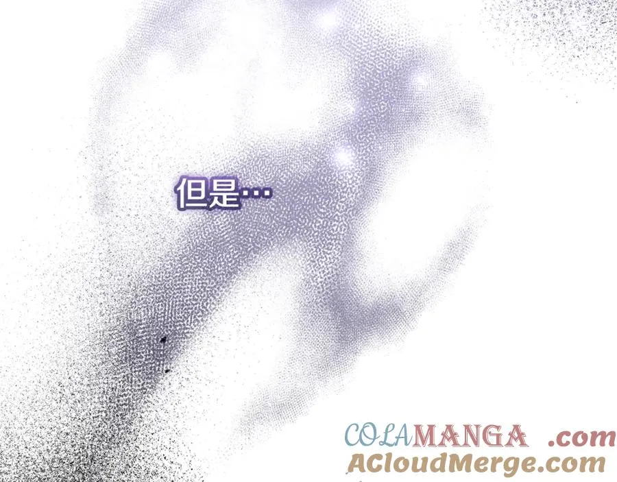 第44话 男人信不过 第57页