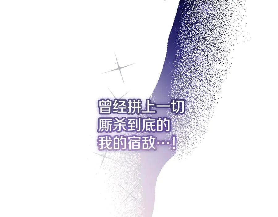 第44话 男人信不过 第66页