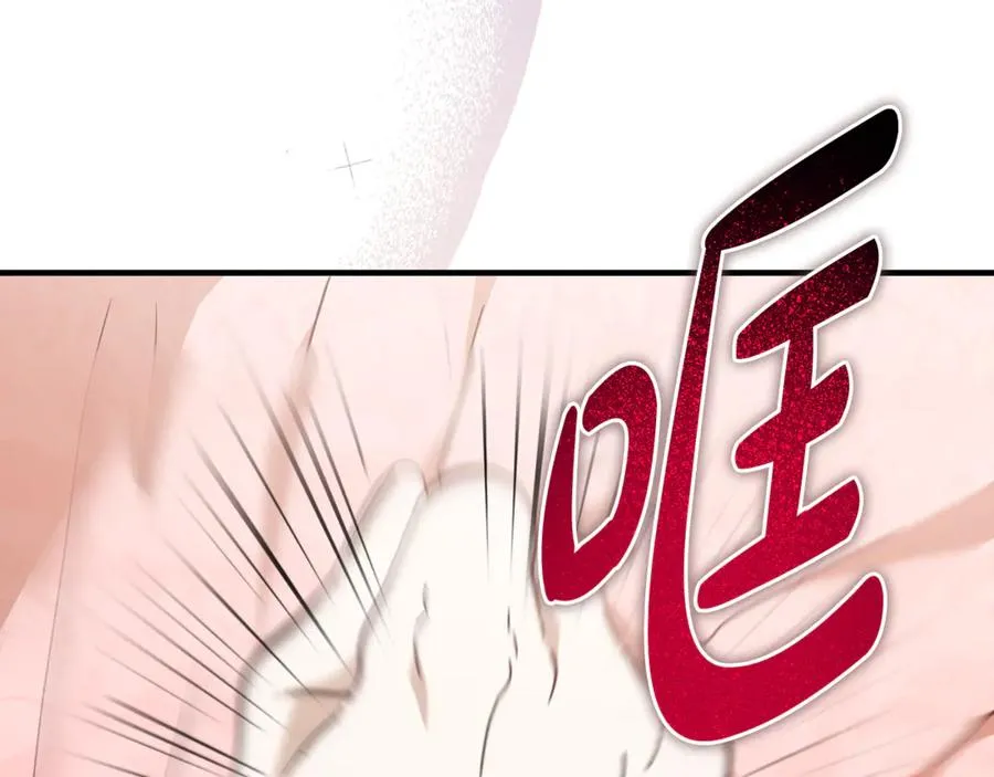 第44话 男人信不过 第67页