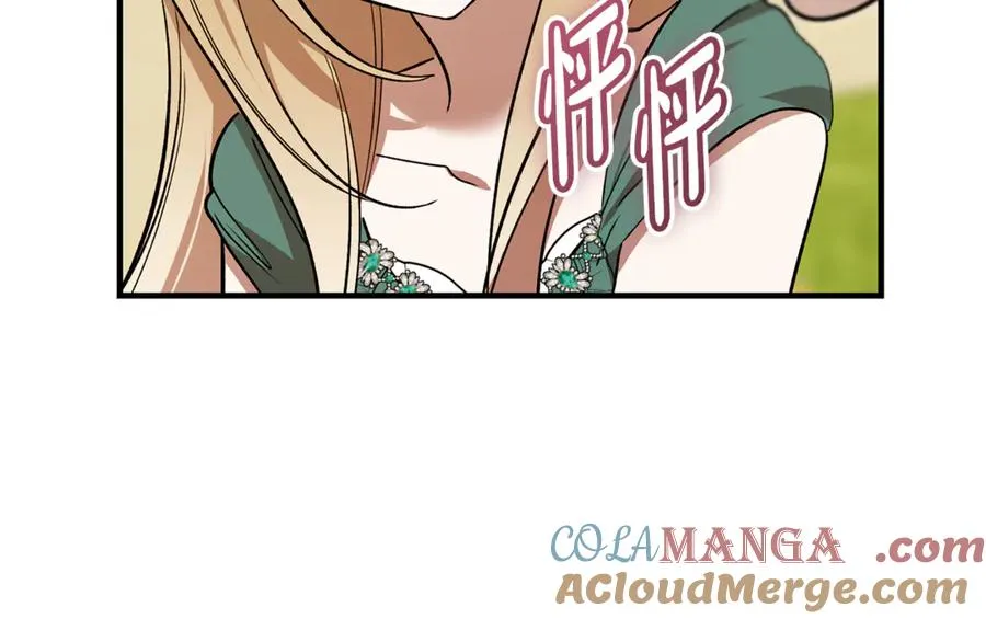 第44话 男人信不过 第73页