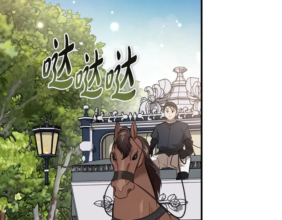 第44话 男人信不过 第116页