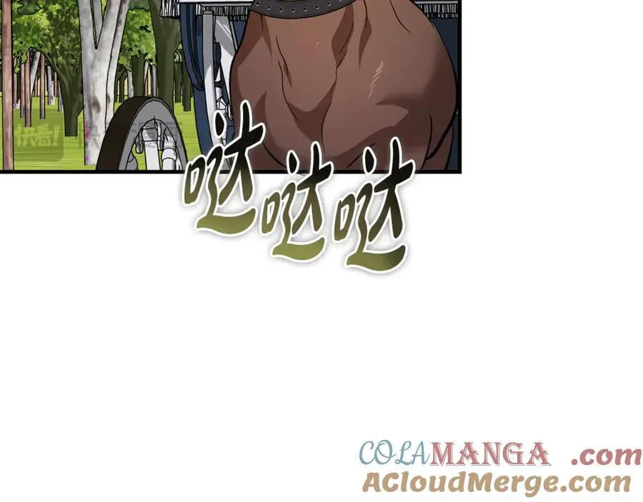 第44话 男人信不过 第117页
