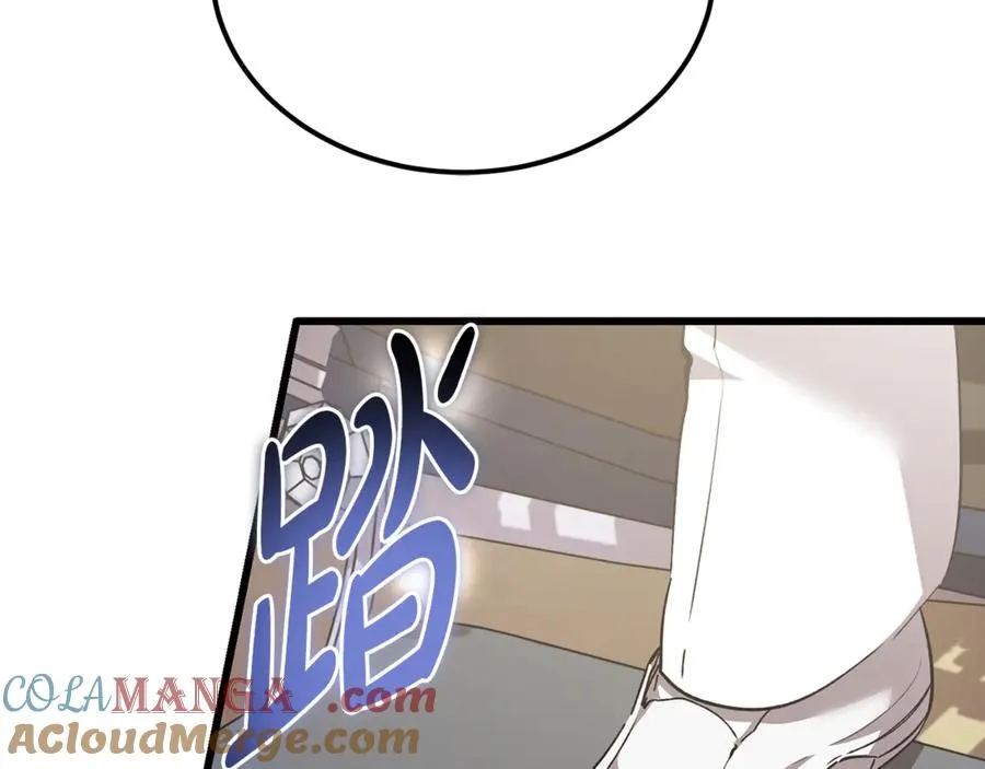 第44话 男人信不过 第125页