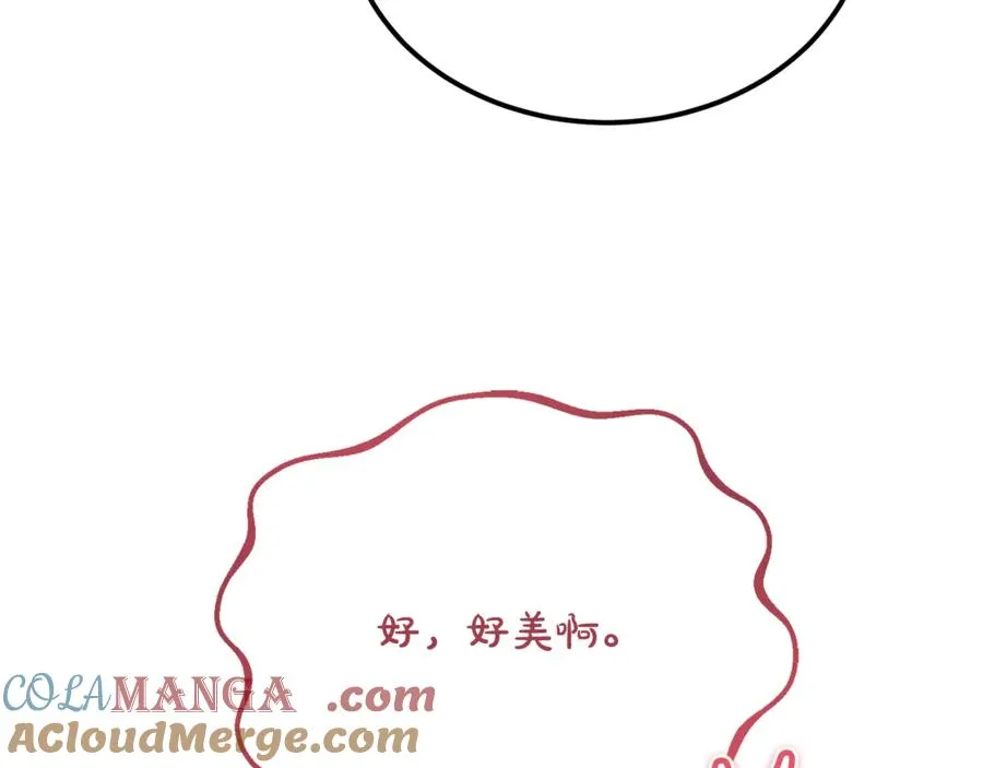 第44话 男人信不过 第149页
