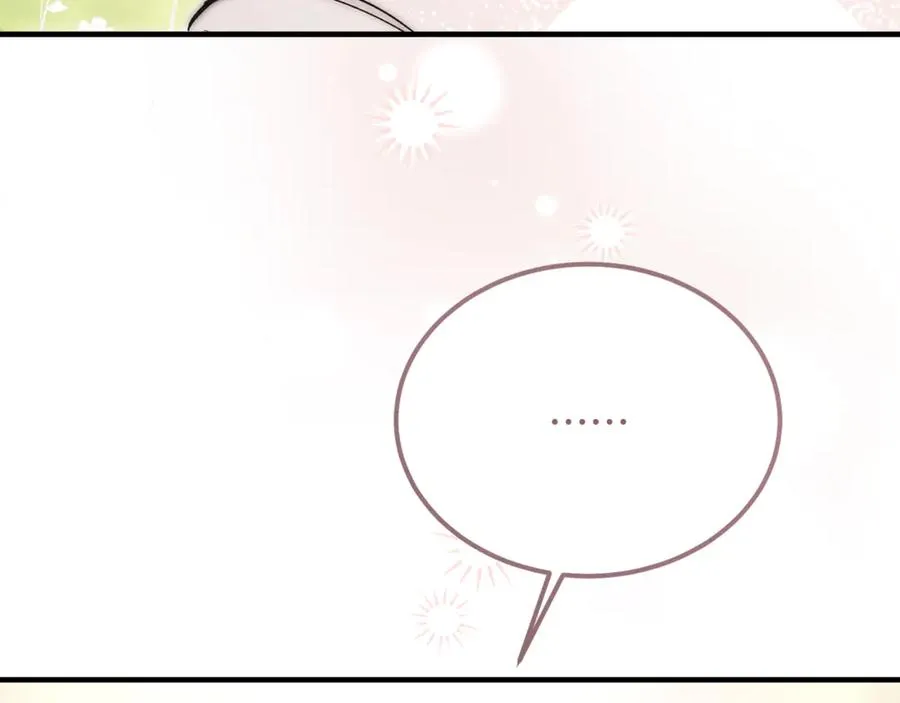 第44话 男人信不过 第187页