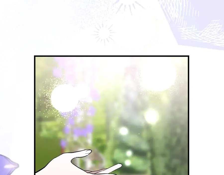 第44话 男人信不过 第196页