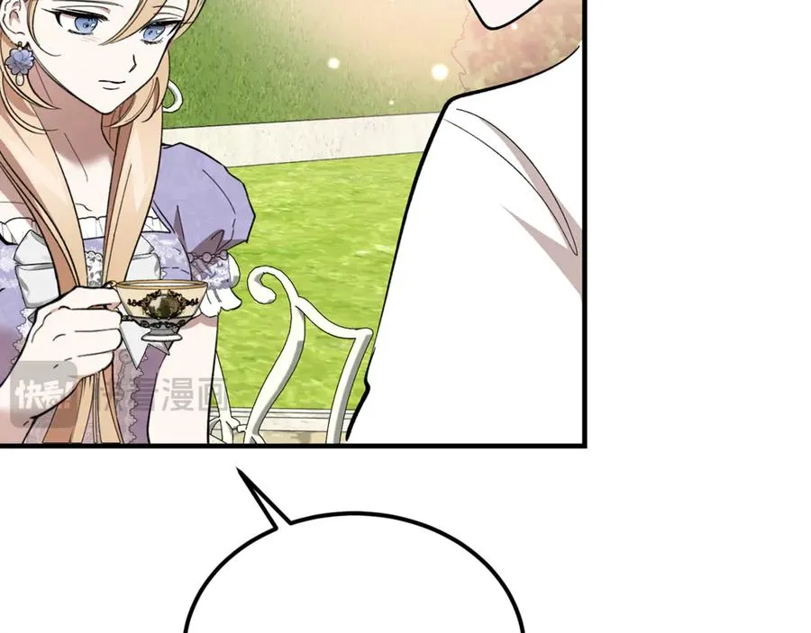 第44话 男人信不过 第202页