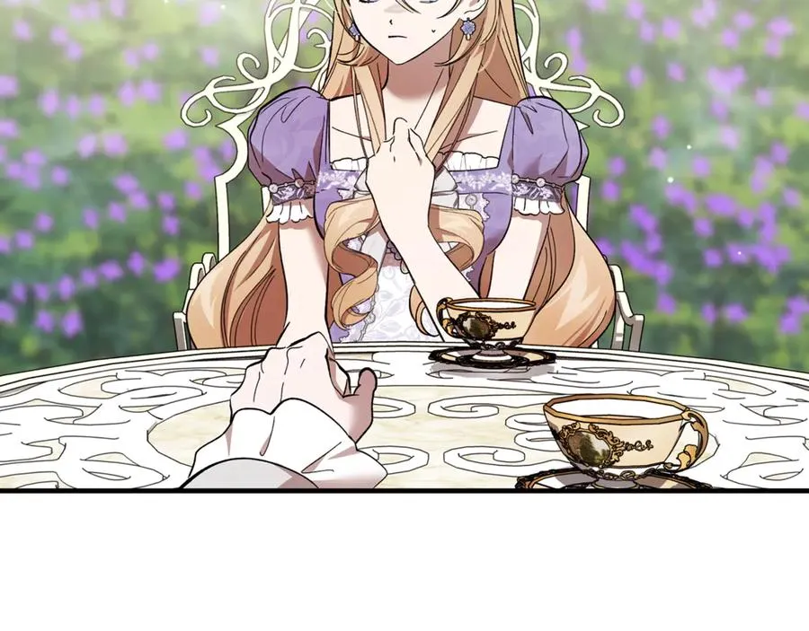第45话 真实还是谎言 第2页