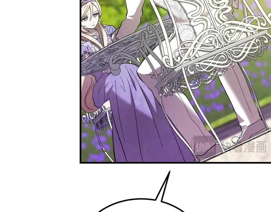 第45话 真实还是谎言 第10页