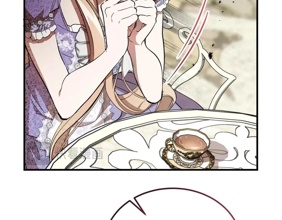 第45话 真实还是谎言 第31页