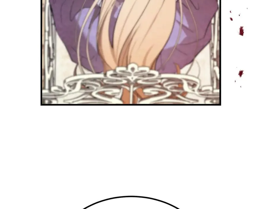 第45话 真实还是谎言 第51页
