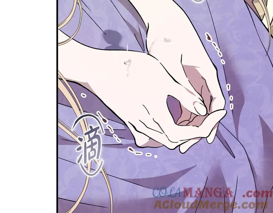 第45话 真实还是谎言 第53页