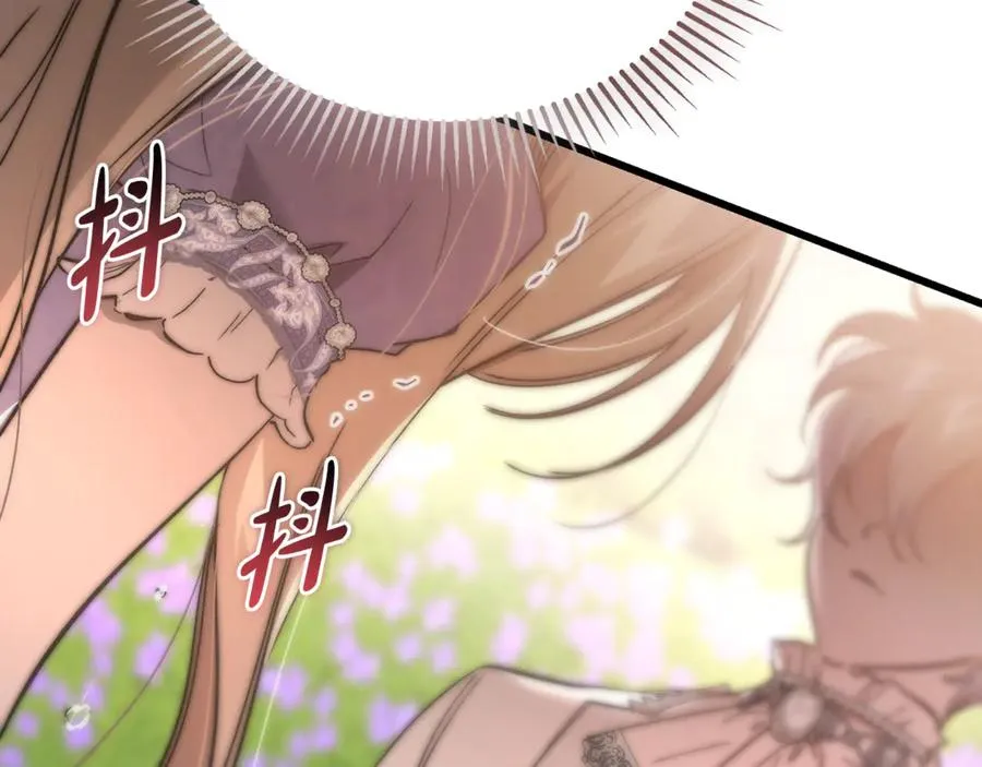 第45话 真实还是谎言 第56页