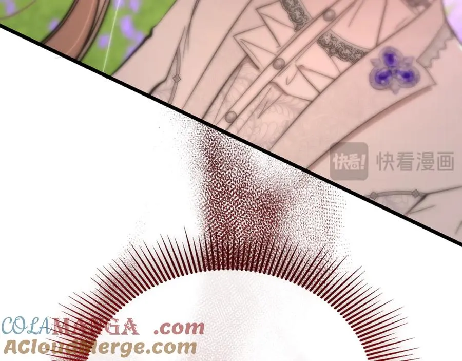 第45话 真实还是谎言 第57页